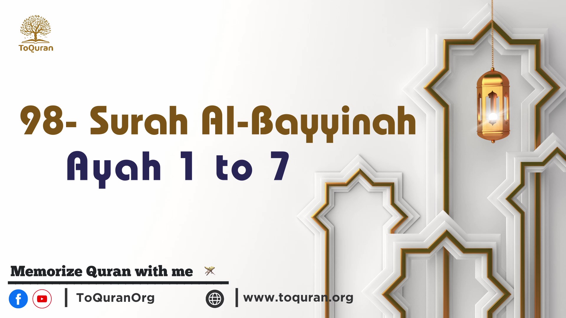 Al-Bayyina